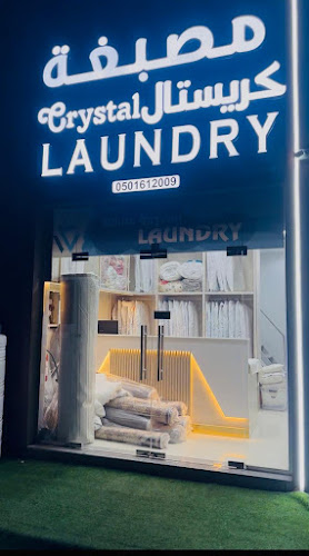 Arbaan crystal laundry in Other Areas