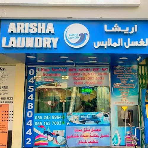 Arisha Laundry in Al Warqa 1