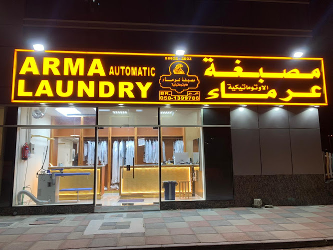Arma Automatic laundry br.2 in Al Dana
