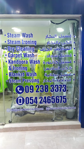Avenue Classic Laundry in Mraisheed