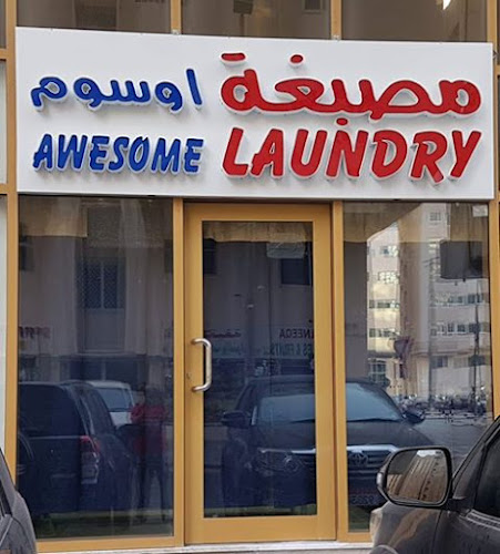 Awesome Laundry Mussafah in Musaffah