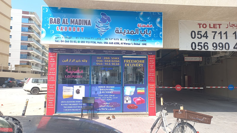 Bab Al Madina Laundry in Al Warqa 1