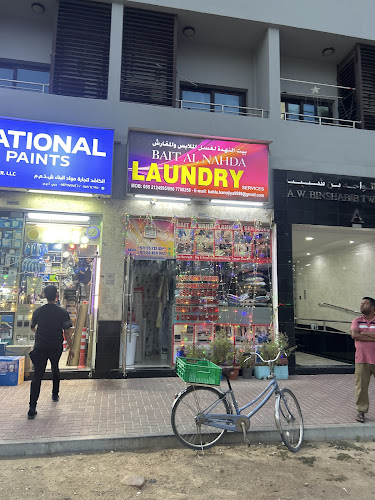 Bait Al Nahda in Al Nahda