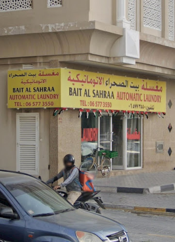 Bait Al Sahraa Automatic Laundry in Al Khalidiya District
