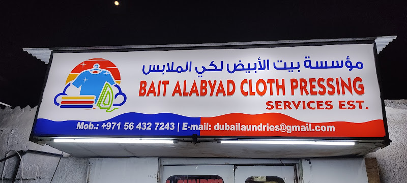 Bait Alabyad Laundry in Jumeira First