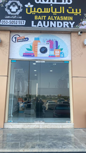 Bait Alyasmin Laundry in Al Qussaidat