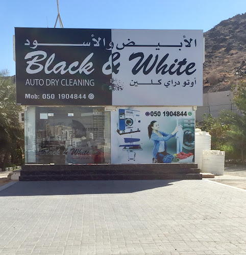 Black & White Dry Clean in Mraisheed