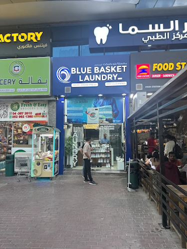 Blue Basket Laundry LLC in Al Karama