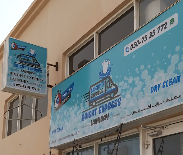 Bright Express Laundry and Dry Cleaner in Al Hamidiya 2