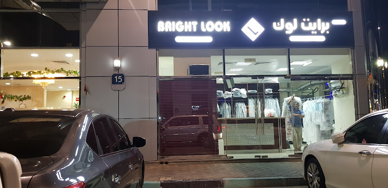 Bright Look building 15 .405 in Al Reem Island