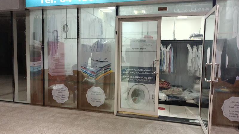 Bright Look Laundry in Al Safa
