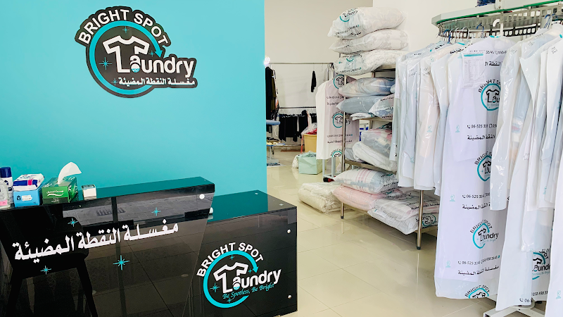 Bright Spot Laundry in Hay Al Nahda