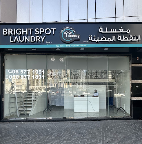 Bright Spot Laundry Br 1 in Al Khalidiya District