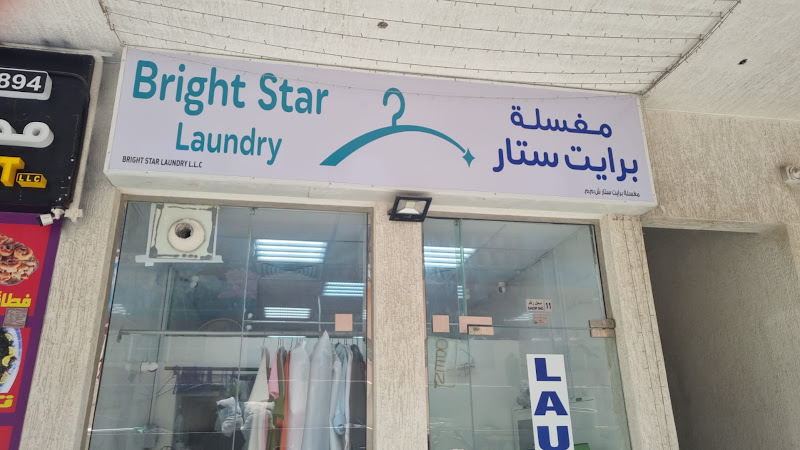 Bright Star Laundry Dry Cleaning Mirdif in Mirdif