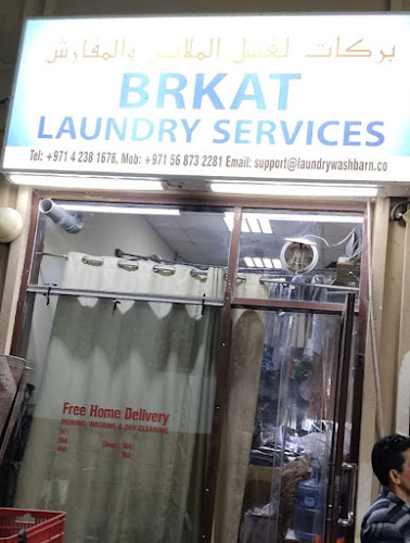 Brkat Laundry Services Br in Al Raffa