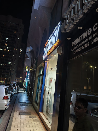 Brown laundry in Al Reem Island