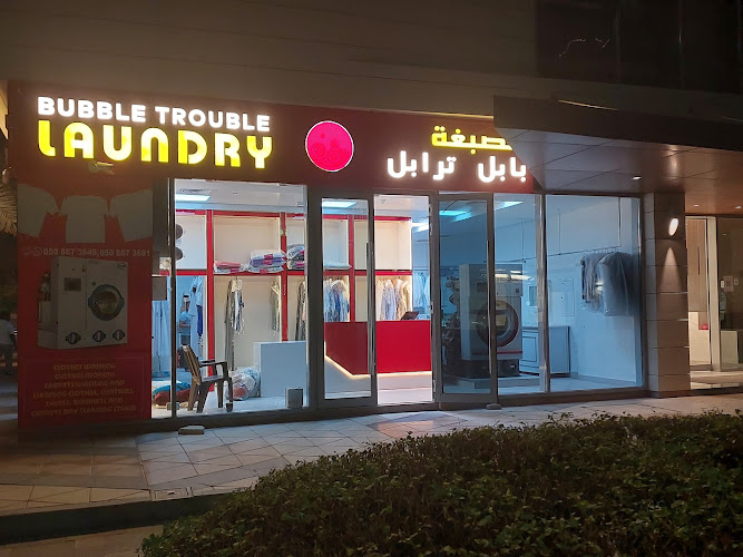 Bubble trouble laundry in Khalifa City