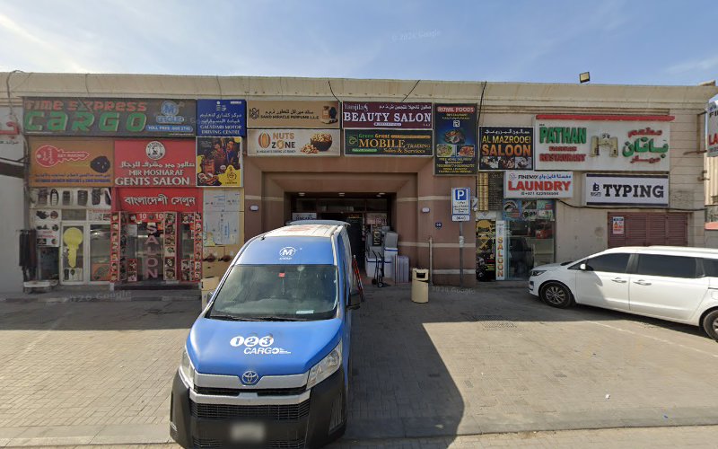 Butterfly Laundry in Al Quoz