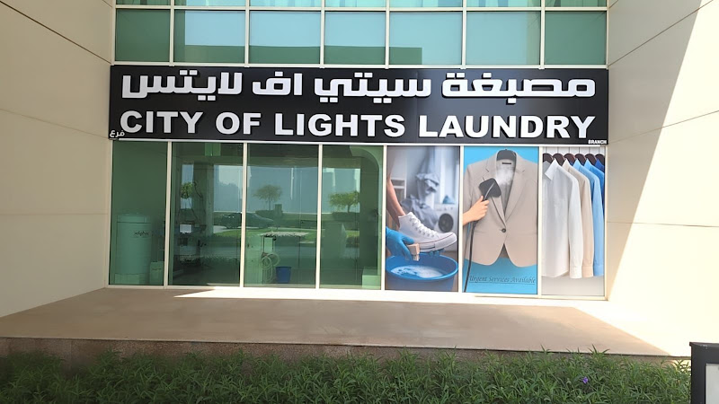 City of Lights Laundry - Marina Square Branch (Burooj Views) in Al Reem Island