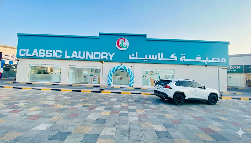 Classic laundry in Al Dhait South