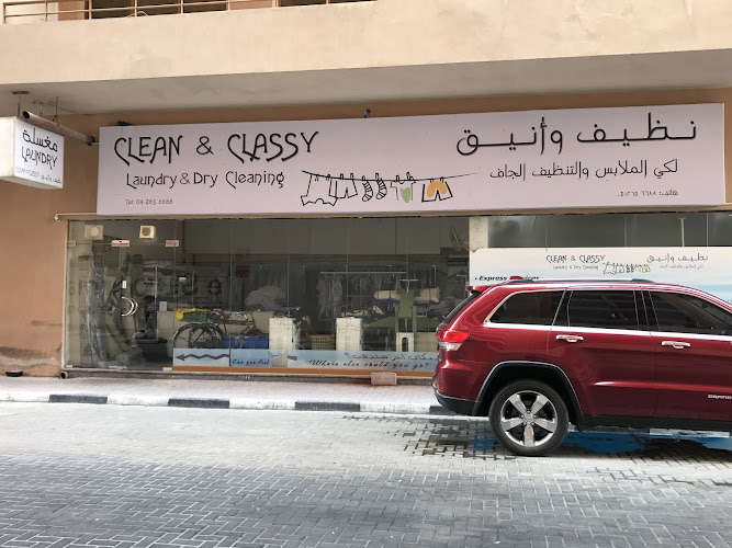 Clean and Classy Laundry & Dry Cleaning in Al Nahda