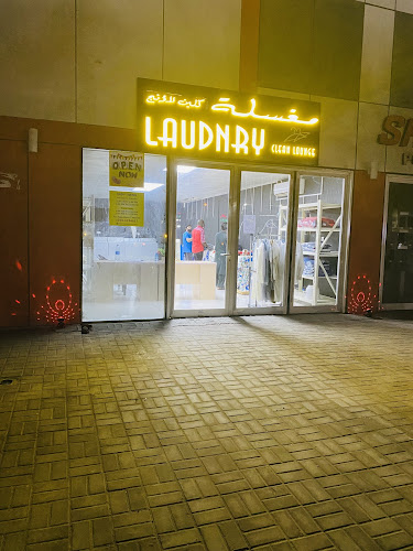 Clean Lounge Laundry in Musaffah