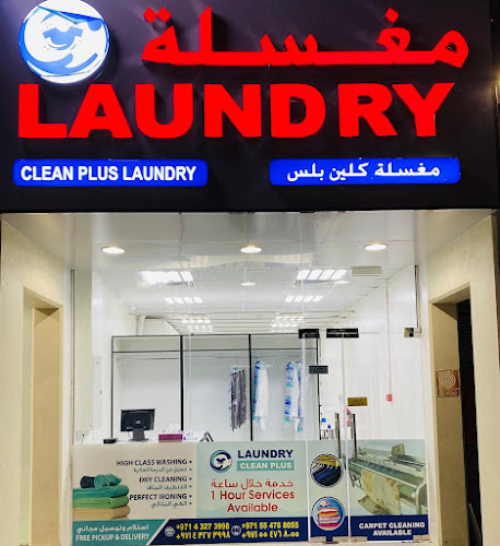 Clean Plus Laundry in Al Satwa