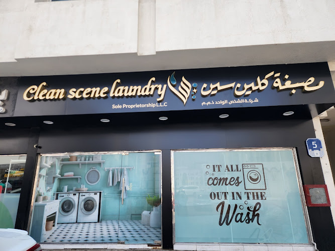 Clean scene Laundry in Musaffah