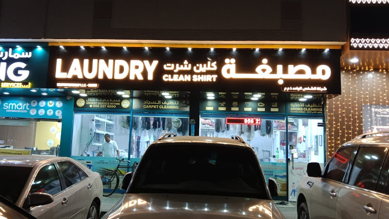 Clean Shirt Laundry in Musaffah