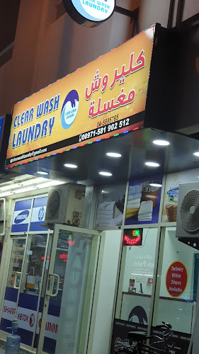 Clear Wash Laundry in Al Barsha