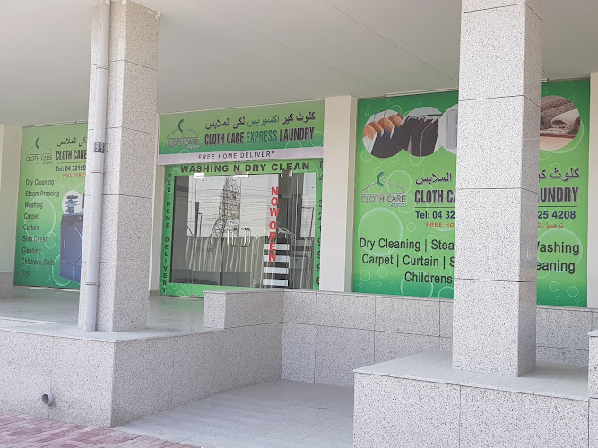 Cloth Care Express Laundry in Nadd Al Hamar