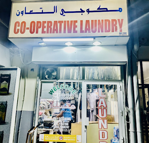 Co -Operative Laundry in Al Raffa