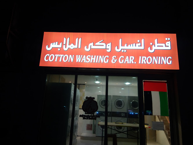 Cotton Washing and Garment Ironing Establishment, Self Service in Hay Al Sharq