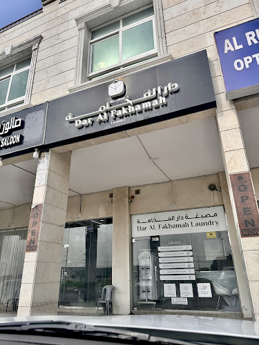 Dar Al Fakhamah Laundry in Other Areas