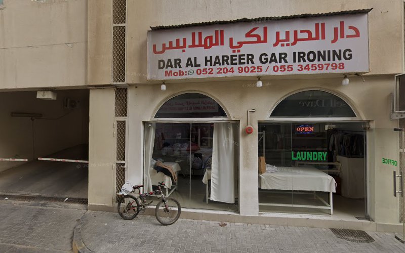 Dar Al Hareer Laundry in Hay Al Qasimiah