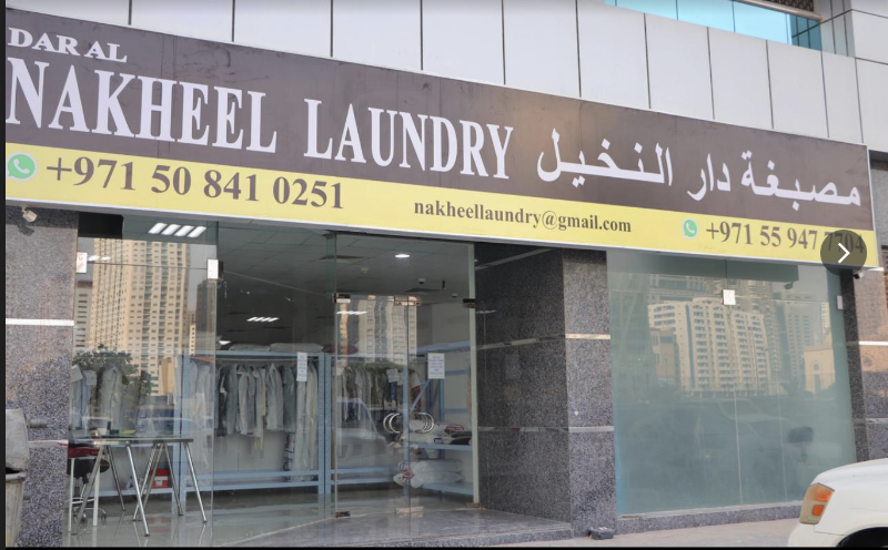 Dar Al Nakheel Laundry Sharjah in Hay Al Nahda