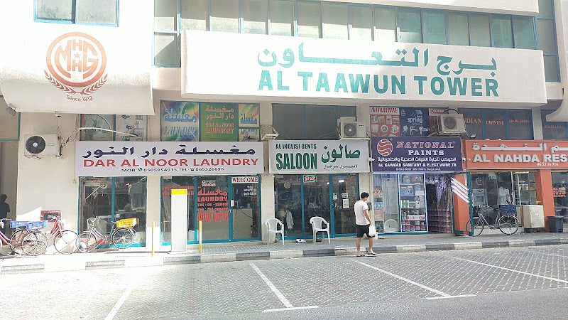 Dar Al Noor Laundry in Hay Al Nahda