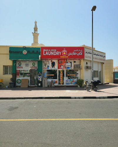 Dar Al Noor Laundry in Jumeira First