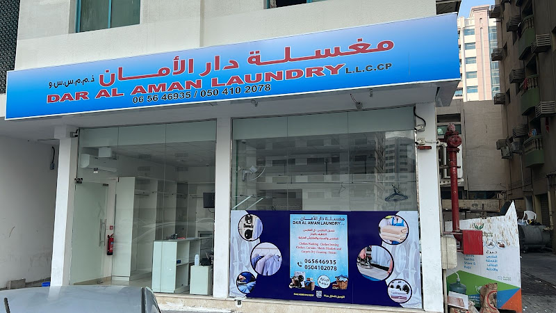 Dar Alaman Laundry - مغسلة دار الأمان in Al Khalidiya District