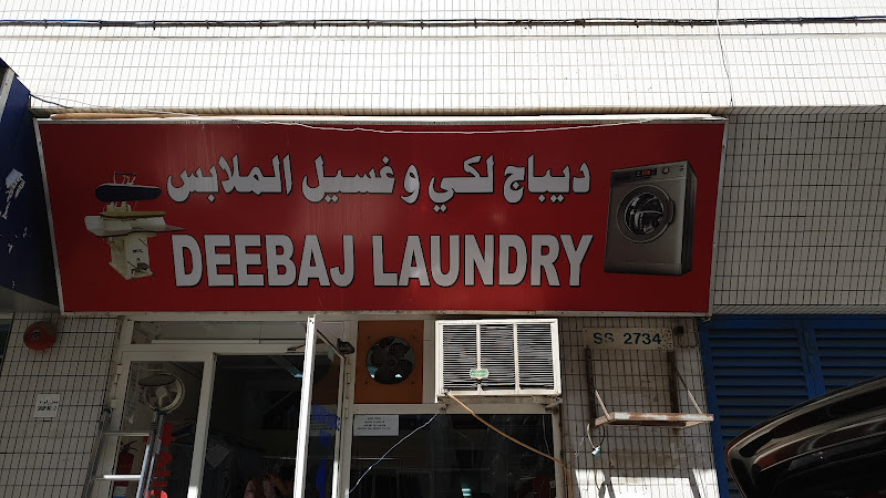 Deebaj laundry in Al Murar