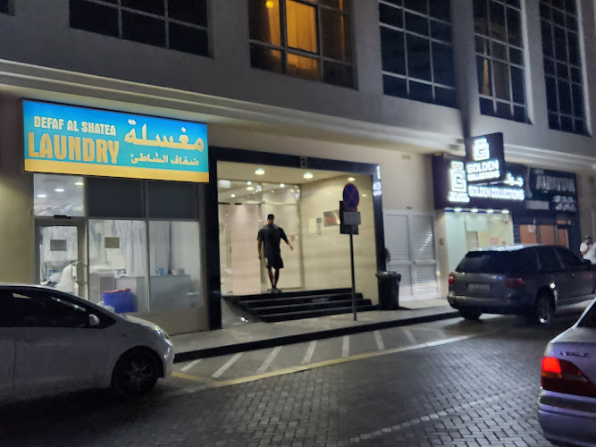 Defaf Al Shatea Laundry in Mirdif