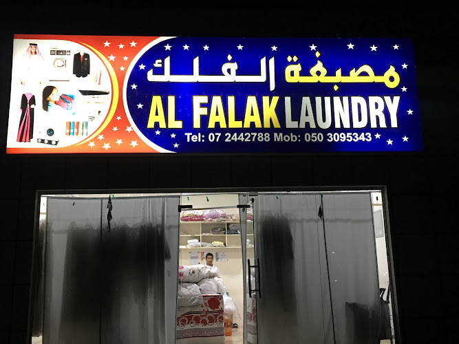 Dhobee laundry llc in Al Qussaidat