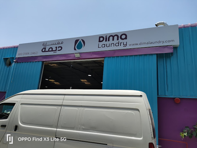 Dima Laundry Facility 3 in Al Quoz