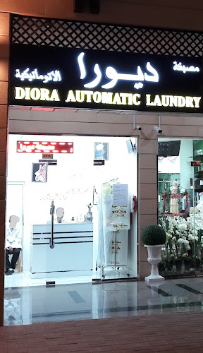 Diora Automatic Laundry in Hai Al Humaira