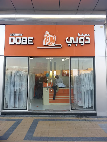 Dobe Laundry in Al Dana