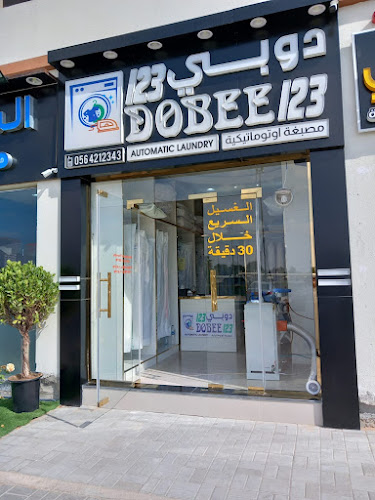 Dobee123 Laundry in Ndood Jham