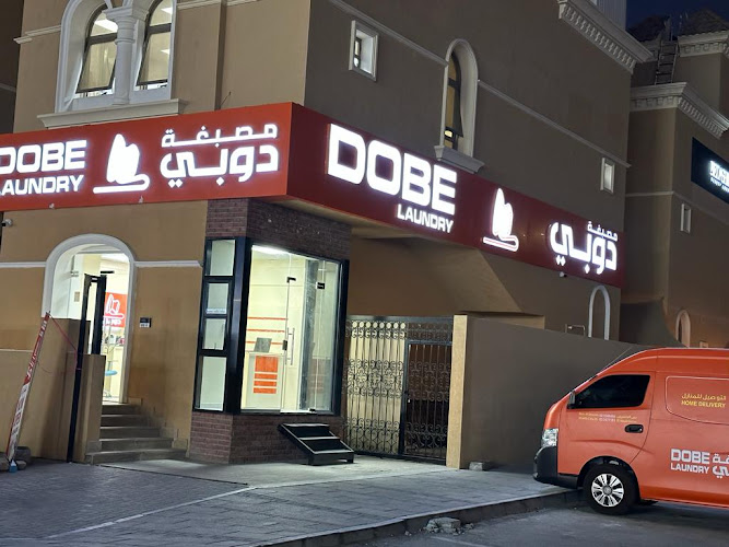 Doby laundry in Baniyas East