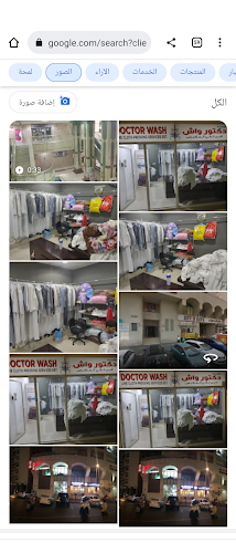 Doctor Wash Pressing Laundry in Deira