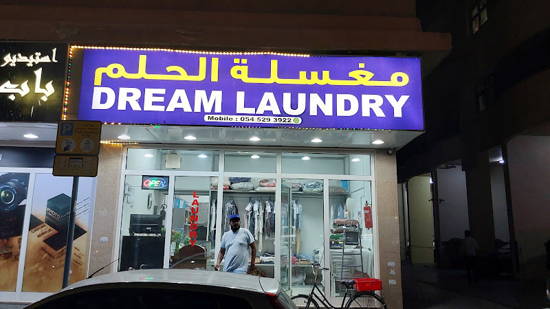 Dream Laundry in Hay Al Nahda