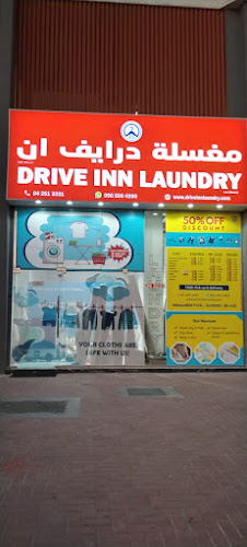 Drive Inn Laundry - مغسلة درايف إن in Nadd Al Hamar
